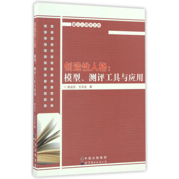 ��(chu��ng)�����˸�:ģ��.�y(c��)�u(p��ng)�����c��(y��ng)��