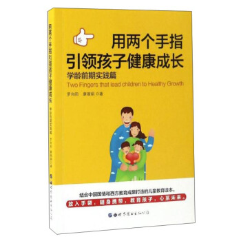 �Ãɂ���ָ���I(l��ng)���ӽ������L���W�gǰ�ڌ��`ƪ��