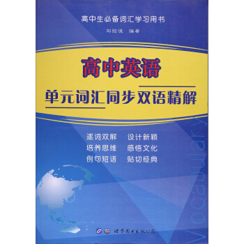 ����Ӣ�Z��Ԫ�~�Rͬ���p�Z����