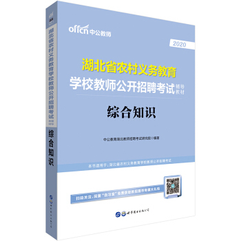 �й�����2020����ʡ�r(n��ng)���x��(w��)�����W(xu��)У�̎����_��Ƹ��ԇ�̲ģ��C��֪�R