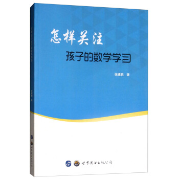 �����P(gu��n)ע���ӵĔ�(sh��)�W(xu��)�W(xu��)��(x��)