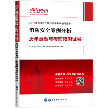 �й�����2019ע���������̎�2019�̲ģ�������ȫ���������v�����}�c��ǰ�A�yԇ��