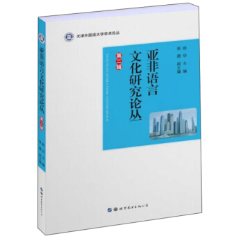 �����Z(y��)���Ļ��о�Փ�����ڶ�݋��