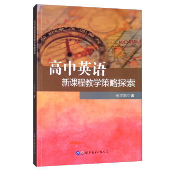 ����Ӣ�Z(y��)���n�̽̌W(xu��)����̽��