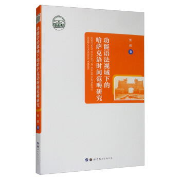 �����Z��ҕ���µĹ��_���Z�r�g�����о�