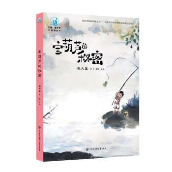 �Ї�(gu��)��ͯ�ČW(xu��)��ҕҰ���� �����J�����ܣ�ȫ�ʲ�D�棩