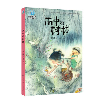 �Ї���ͯ�ČW(xu��)��ҕҰ���� ���еĘ��֣�ȫ�ʲ�D�棩