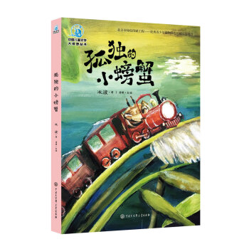 �Ї���ͯ�ČW��ҕҰ�������ª���С�з��ȫ�ʲ�D�棩