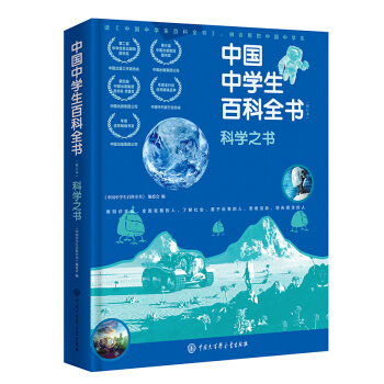 �Ї��ЌW���ٿ�ȫ��(��ӆ��).�ƌW֮��