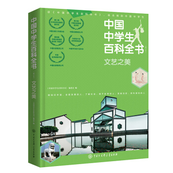 �Ї��ЌW(xu��)���ٿ�ȫ��(��ӆ��).��ˇ֮��