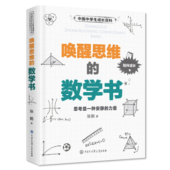 ����˼�S�Ĕ��W��