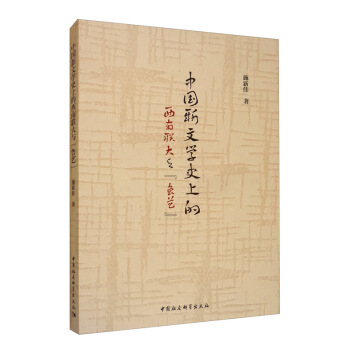 �Ї�(gu��)���ČW(xu��)ʷ�ϵ�����(li��n)���c����ˇ��