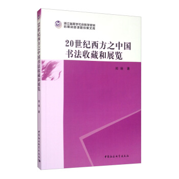 20���o(j��)����֮�Ї������ղغ�չ�[