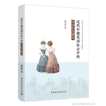 ��������Ӣ��(gu��)���(hu��)�еĆ���DŮ�о�