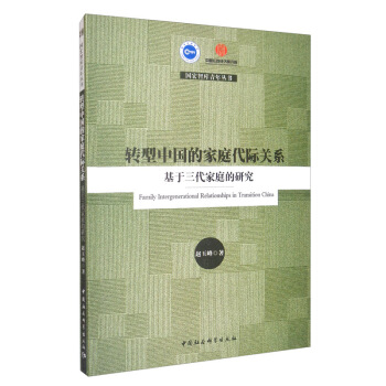 �D���Ї��ļ�ͥ���H�Pϵ������������ͥ���о�