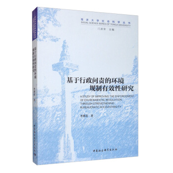 ����������؟(z��)�ĭh(hu��n)��Ҏ(gu��)����Ч���о�