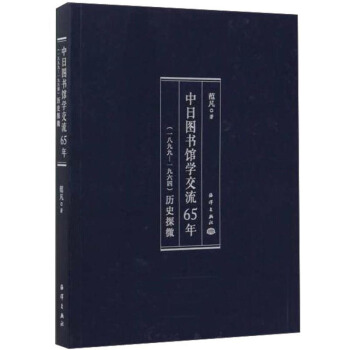 ����?q��ng)D���^�W(xu��)����65�꣨һ�˾žš�һ�����ģ��vʷ̽΢