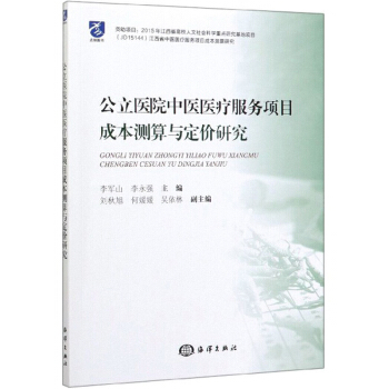 �����t(y��)Ժ���t(y��)�t(y��)������(w��)�(xi��ng)Ŀ�ɱ��y(c��)���c���r(ji��)�о�