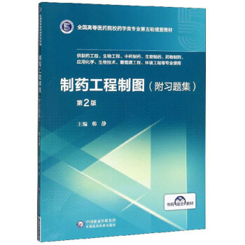 ��ˎ�����ƈD�������}�� ��2�棩