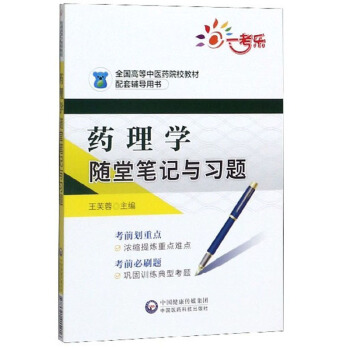 ˎ��W(xu��)�S�ùPӛ�c��(x��)�}/ȫ��(gu��)�ߵ����t(y��)ˎԺУ�̲������o��(d��o)�Õ�(sh��)