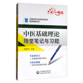 ���t(y��)���A(ch��)��Փ�S�ùPӛ�c��(x��)�}/ȫ���ߵ����t(y��)ˎԺУ�̲������o��(d��o)�Õ�