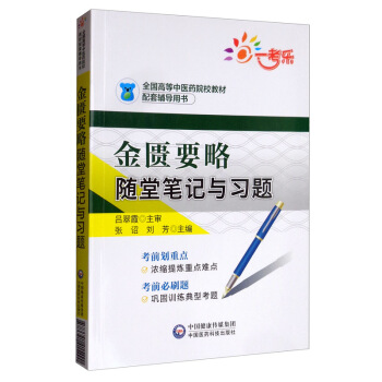 ���TҪ���S�ùPӛ�c��(x��)�}/ȫ���ߵ����t(y��)ˎԺУ�̲������o��(d��o)�Õ�