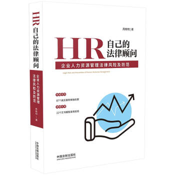 HR�Լ��ķ��������I(y��)�����YԴ���������L(f��ng)�U(xi��n)������