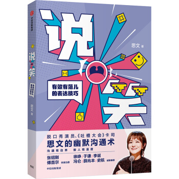 �fЦ����Ч�з����ı��_���ɣ����²۴����˼������ �����棩