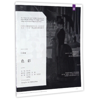 ɫ��/21���oȫ�����ߌ����g��ˇ�g�OӋ���I(y��)��ʮ���塱��Ʒ�n��Ҏ(gu��)���̲�