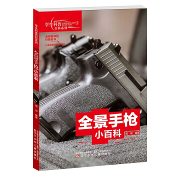 �W�����հٿ�ϵ�� ȫ���֘�С�ٿ�