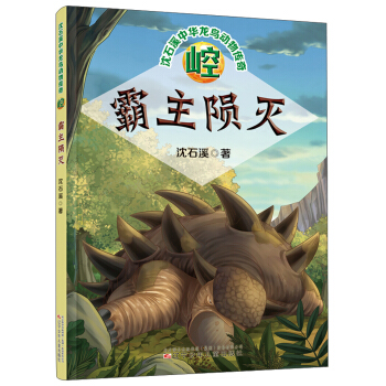 �ǡ������E��/��ʯϪ���A���B�������