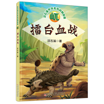 �䡤���_Ѫ��(zh��n)/��ʯϪ���A���B�������