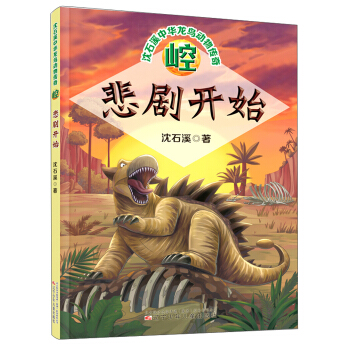 �ǡ������_ʼ/��ʯϪ���A���B��(d��ng)�����