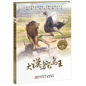 Ԭ����Ȼʷ����С�f����Į�r�B��