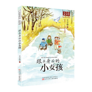 ������ͯ���� ���������СŮ��