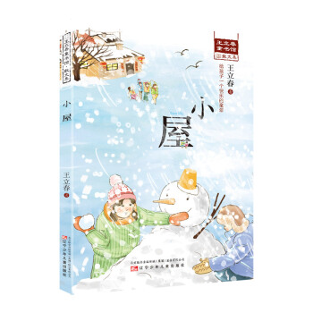 ������ͯ���� С��