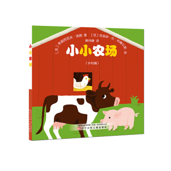 СС��Ȼϵ��  СС�r(n��ng)��(ch��ng)