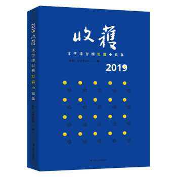 2019�ի@�ČW(xu��)���а��ƪС�f�����t�ӽ� �S�\�� ���� ��ꂥ ���� �pѩ�� �̖| ���� ������