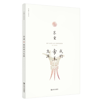 �ҵĵ������ģ��Kͯ��Ʒϵ�� �°棩