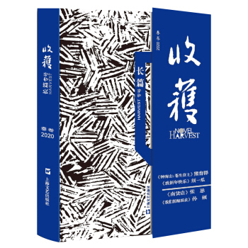 �ի@�Lƪ��̖2020���������ɽ��ӛ�ذ��װl(f��)��һ������4��ȫ���Lƪ��