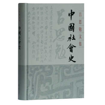 �Ї����ʷ(���b)(��˼���ļ�)