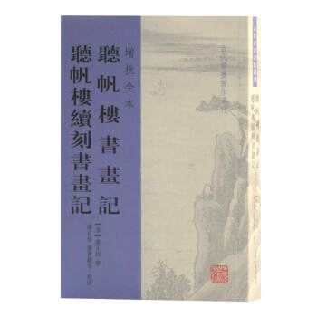  ���Ǖ���ӛ  �����m(x��)�̕���ӛ(����ȫ��)(�Ŵ����������x��)