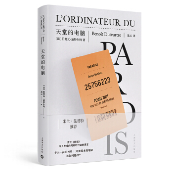 ���õ���X