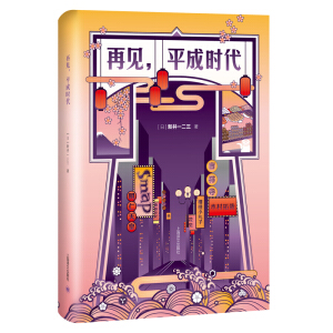 ��Ҋ��ƽ�ɕr��