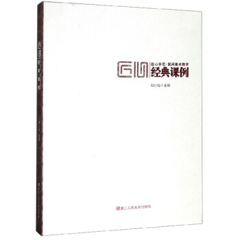 ������ˇ�����g���g(sh��)�̌W(xu��)��(j��ng)���n��