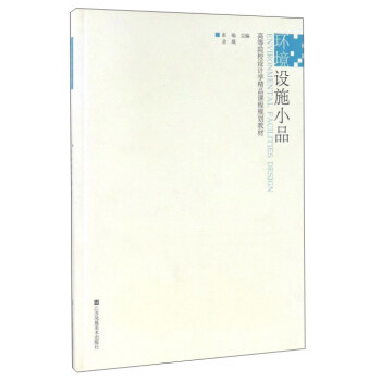 �h(hu��n)���O(sh��)ʩСƷ