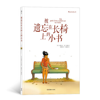 ���z�����L(zh��ng)���ϵ�С��(sh��)