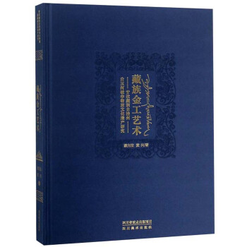 �����ˇ�g�����β��������ݰ�����·����|(zh��)�Ļ��z�a(ch��n)�о�