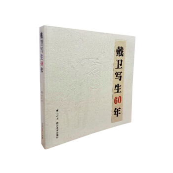 ���l(w��i)����60��