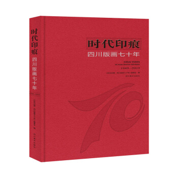 �r��ӡ�ۣ��Ĵ��残��ʮ��